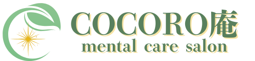 COCORO庵~mental care salon